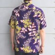 画像3: SUN SURF サンサーフ SS39221 RAYON HAWAIIAN SHIRT “GINGER LILY” レーヨン ハワイアンシャツ ジンジャーリリー ホワイトリリー レイフラワー カラカウア・アベニュー ワイキキ・スポーツ社 WAIKIKI SPORTS 抜染プリント オールオーバー・パターン アロハ アロハシャツ (3)