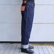 画像3: JELADO ジェラード JP94301 Age of Longin 301XX standard straight denimpants 白タグ スタンダード ストレート シルエット 大戦モデル デニム ジーパン ヴィンテージを追求し再現した本格デニム made in japan 国産ジーンズ 5pocket 5ポケット (3)