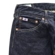 画像8: STUDIO D'ARTISAN ステュディオダルチザン SD-108 15oz Relax Tapered Jeans リラックステーパードジーンズ 旧式力織機使用 ワークパンツ 細いシルエット one wash ワンウォッシュ  綿 コットン cotton 日本製 madeinjapan (8)