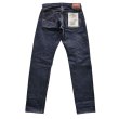 画像16: STUDIO D'ARTISAN ステュディオダルチザン SD-108 15oz Relax Tapered Jeans リラックステーパードジーンズ 旧式力織機使用 ワークパンツ 細いシルエット one wash ワンウォッシュ  綿 コットン cotton 日本製 madeinjapan (16)