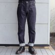 画像2: STUDIO D'ARTISAN ステュディオダルチザン SD-108 15oz Relax Tapered Jeans リラックステーパードジーンズ 旧式力織機使用 ワークパンツ 細いシルエット one wash ワンウォッシュ  綿 コットン cotton 日本製 madeinjapan (2)