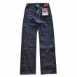 画像13: SAMURAIJEANS サムライジーンズ 零+モデルストレート ZERO PLUS MODEL STRAIGHT オリジナルデニム 17oz 鉄製松ノ木ボタン セカンド デニム ジーンズ 2nd type jeans コットン cotton ワンウォッシュ one wash 日本製 madeinjapan (13)