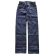 画像5: SAMURAIJEANS サムライジーンズ 零+モデルストレート ZERO PLUS MODEL STRAIGHT オリジナルデニム 17oz 鉄製松ノ木ボタン セカンド デニム ジーンズ 2nd type jeans コットン cotton ワンウォッシュ one wash 日本製 madeinjapan (5)