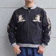 画像2: TAILOR TOYO テーラー東洋  SUKA FULL ZIP SWEAT EMBROIDERED ALASKA スカフルジップ スエット アラスカ TT69475 スカジャン柄 白熊柄 犬ぞり柄 イヌイット 刺繍 スエットシャツ sweatshirt  white bear pattern dogsled embroidery コットン cotton レーヨン rayon (2)