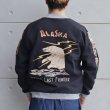 画像3: TAILOR TOYO テーラー東洋  SUKA FULL ZIP SWEAT EMBROIDERED ALASKA スカフルジップ スエット アラスカ TT69475 スカジャン柄 白熊柄 犬ぞり柄 イヌイット 刺繍 スエットシャツ sweatshirt  white bear pattern dogsled embroidery コットン cotton レーヨン rayon (3)