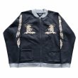 画像4: TAILOR TOYO テーラー東洋  SUKA FULL ZIP SWEAT EMBROIDERED ALASKA スカフルジップ スエット アラスカ TT69475 スカジャン柄 白熊柄 犬ぞり柄 イヌイット 刺繍 スエットシャツ sweatshirt  white bear pattern dogsled embroidery コットン cotton レーヨン rayon (4)