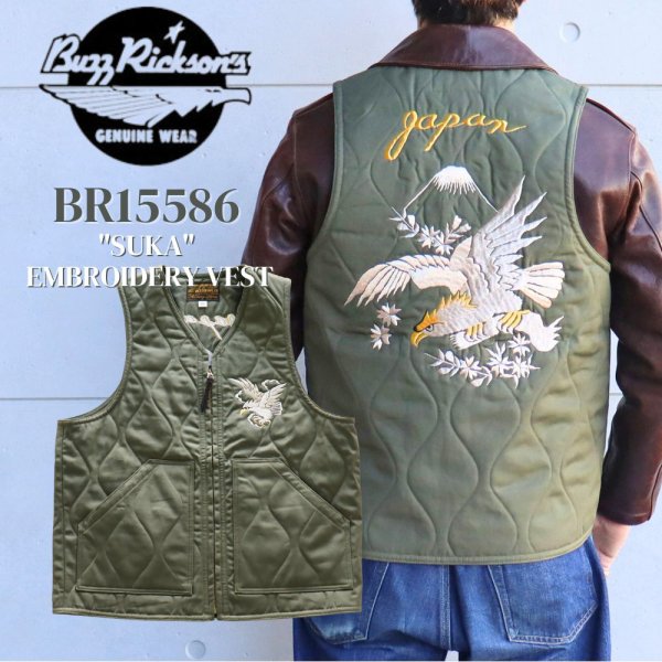 画像1: BUZZ RICKSON'S バズリクソンズ "SUKA" EMBROIDERY VEST スカ 刺繍 ベスト BR15586  アウター ジャケット outer jacket コットン cotton 米兵 ミリタリー military  (1)