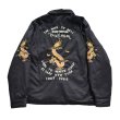 画像8: TAILOR TOYO テーラー東洋 Late 1960s Style Reversible Vietnam Jacket “VIETNAM DRAGON” × “PARACHUTE”  リバーシブル ベトジャン TT15548 ヴィンテージ vintage カモフラージュ camouflage コットン cotton ナイロン nylon ポリエステル 刺繍 embroidery  (8)