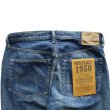 画像14: STUIDO D'ARTISAN ステュディオダルチザン 1950 Jeans ジーンズ デニムパンツ D1844U regular straight ユーズド加工 vintage ヴィンテージ (14)