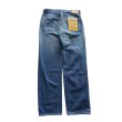 画像13: STUIDO D'ARTISAN ステュディオダルチザン 1950 Jeans ジーンズ デニムパンツ D1844U regular straight ユーズド加工 vintage ヴィンテージ (13)