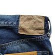 画像18: STUIDO D'ARTISAN ステュディオダルチザン 1950 Jeans ジーンズ デニムパンツ D1844U regular straight ユーズド加工 vintage ヴィンテージ (18)