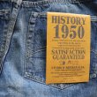 画像19: STUIDO D'ARTISAN ステュディオダルチザン 1950 Jeans ジーンズ デニムパンツ D1844U regular straight ユーズド加工 vintage ヴィンテージ (19)