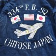 画像13: BUZZRICKSON'S バズリクソンズ SOUVENIR JACKET “BUZZ RICKSONS” × “KOSHO & CO.” SPECIAL EDITION 334th FTR. BOMB. SQ. CHITOSE JAPAN スカジャケット BR15536 刺繍 embroidery  (13)