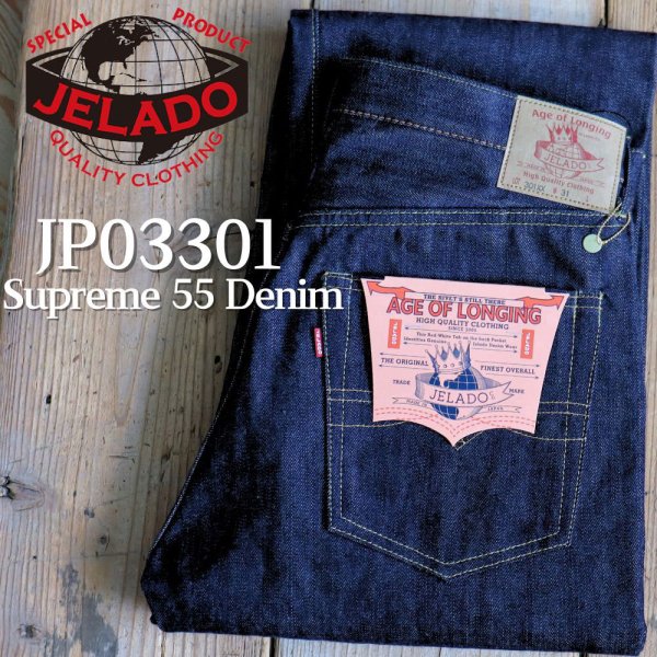 画像1: JELADO ジェラード Supreme 55 Denim 銀タグ JP03301 vintage style ヴィンテージスタイル  デニムパンツ ジーンズ denim pants jeans AGE OF LONGING 限定 limited (1)