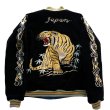 画像11: TAILOR TOYO テーラー東洋 Mid 1950s Style Velveteen Souvenir Jacket “ROARING TIGER” × “WHITE EAGLE” TT15544-119 スーベニアジャケット リバーシブル reversible (11)