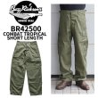 画像1: BUZZ RICKSON'S バズリクソンズ TROUSERS, MEN'S, COMBAT TROPICAL SHORT LENGTH コンバット トラウザーパンツ BR42500 ミリタリーパンツ military pants (1)