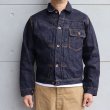 画像2: SAMURAI JEANS サムライジーンズ 零+モデル(ゼロプラスモデル）17ozデニムジャケット・零+モデルTバックGジャン Zero Plus T-Back  Denim Jacket S556VXファーストタイプ 1st type model コットン cotton (2)