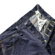 画像8: SAMURAI JEANS サムライジーンズ SM410DBN サムライ自動車倶楽部 17ozダブルニーワークパンツ (8)