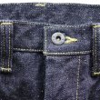 画像9: SAMURAI JEANS サムライジーンズ SM410DBN サムライ自動車倶楽部 17ozダブルニーワークパンツ (9)