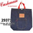 画像1: CUSHMAN クッシュマン 13.5oz XX DENIM TOTE BAG デニムトートバッグ 29371 デニム生地 カバン 鞄 コットン (1)