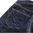 画像14: SAMURAI JEANS サムライジーンズ  零+大戦モデルワイドストレート ZERO PLUS Wide Straight, World War II model  S3100VX 鉄製赤銅松ノ木ボタン デニム ジーンズ 綿 one wash (14)