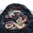 画像21: TAILOR TOYO テーラー東洋 2025年お正月限定アイテム！ TT15666-119 Mid 1950s Style Velveteen Souvenir Jacket “SPIDERWEB, SNAKE & SKULL” × “DRAGON & TIGER” (21)