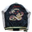 画像20: TAILOR TOYO テーラー東洋 2025年お正月限定アイテム！ TT15666-119 Mid 1950s Style Velveteen Souvenir Jacket “SPIDERWEB, SNAKE & SKULL” × “DRAGON & TIGER” (20)