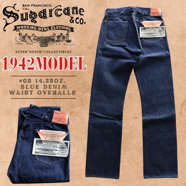 画像1: SUGAR CANE Super “Denim” Collectibles #05 14.25oz. BLUE DENIM WAIST OVERALLS “1942” MODEL SC49005  1942年の前期モデル復刻！ デニムパンツ デニムオーバーオールス ジーパン ノンウォッシュ リジット 東洋エンタープライズ (1)