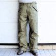 画像2: BUZZ RICKSON'S バズリクソンズ BR42529 TROUSERS, SHELL, FIELD, M-1951 SHORT LENGTH コットンサテン地 フィールドトラウザース 東洋エンタープライズ  (2)