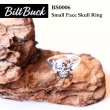 画像1: BILT BUCK ビルトバック BS0006 Small Face Skull Ring スカルアンドクロスボーンリング ヴィンテージリングを再構築したヘリテージシルバーリングコレクション 925 MadeinJapan (1)