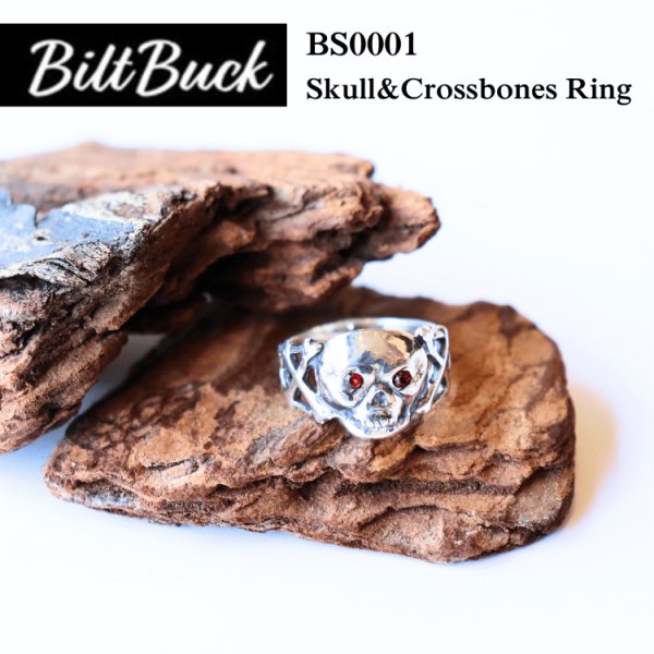 画像1: BILT BUCK ビルトバック BS0001 Skull ＆ Crossbones Ring スカル&クロスボーンリング ヴィンテージリングを再構築したヘリテージシルバーリングコレクション 925 MadeinJapan (1)