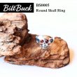 画像1: BILT BUCK ビルトバック BS0005 Round Skull Ring ラウンドスカルリング ヴィンテージリングを再構築したヘリテージシルバーリングコレクション 925 MadeinJapan (1)