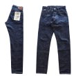 画像2: STUDIO D'ARTISAN ステュディオダルチザン SD-1009 GL3ハイライズテーパードジーンズ GL3 high rise tapered Jeans   ジーパン made in japan 国産ジーンズ 5pocket 5ポケット 希少な力織機 (2)