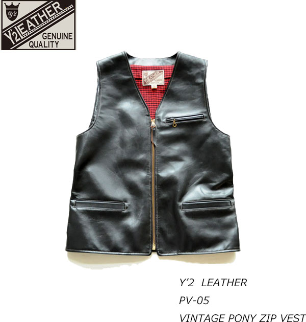 【Vintage】60‘s Leather craft vest レザーベスト