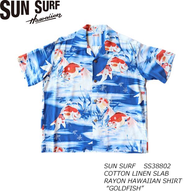 SUN SURF アロハシャツ  ハワイアンシャツ
