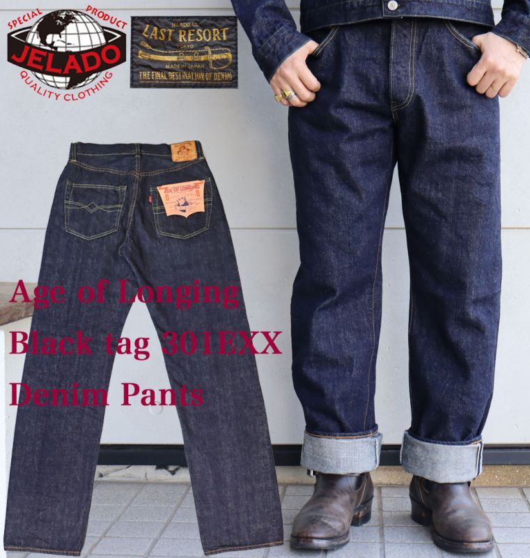 JELADO ジェラード JP94301E ブラックタグ LASTRESORT DENIM 伝家の