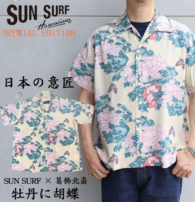 パネル 東洋エンタープライズ SUN SURF アロハシャツ | kinderpartys.at