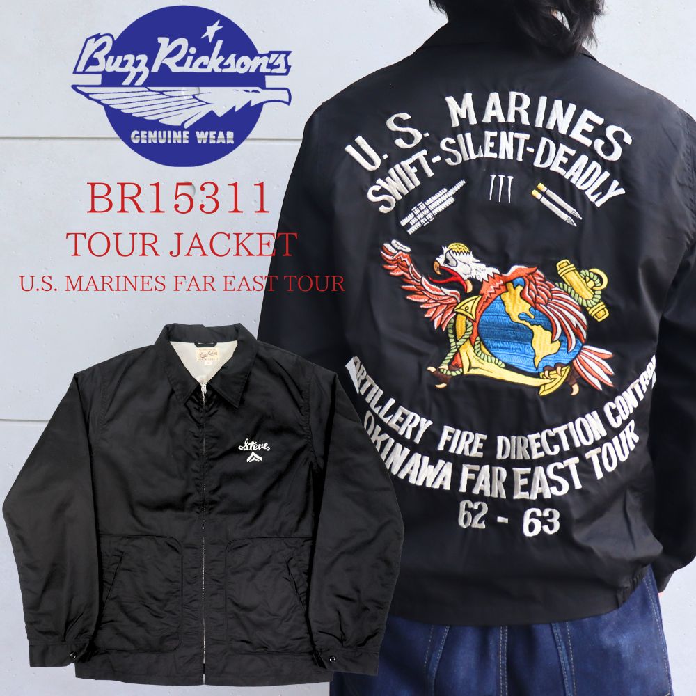 BUZZ RICKSONS バズリクソンズ BR15311 TOUR JACKET U.S. MARINES FAR ...