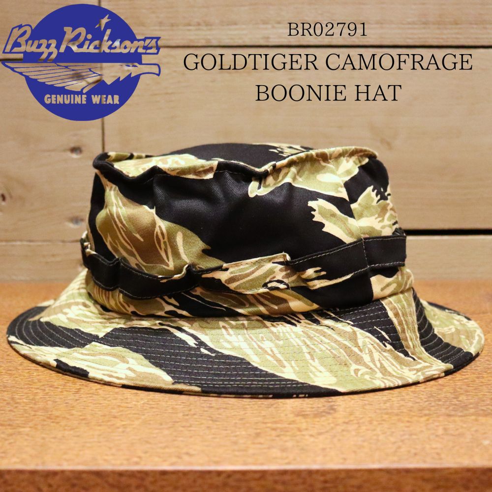 BUZZ RICKSON'S バズリクソンズ BR02791 GOLDTIGER CAMOFRAGE BOONIE 